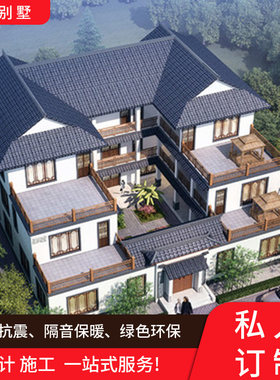 江浙沪轻钢别墅新农村自建房现代钢架结构房子图纸设计一体式房屋
