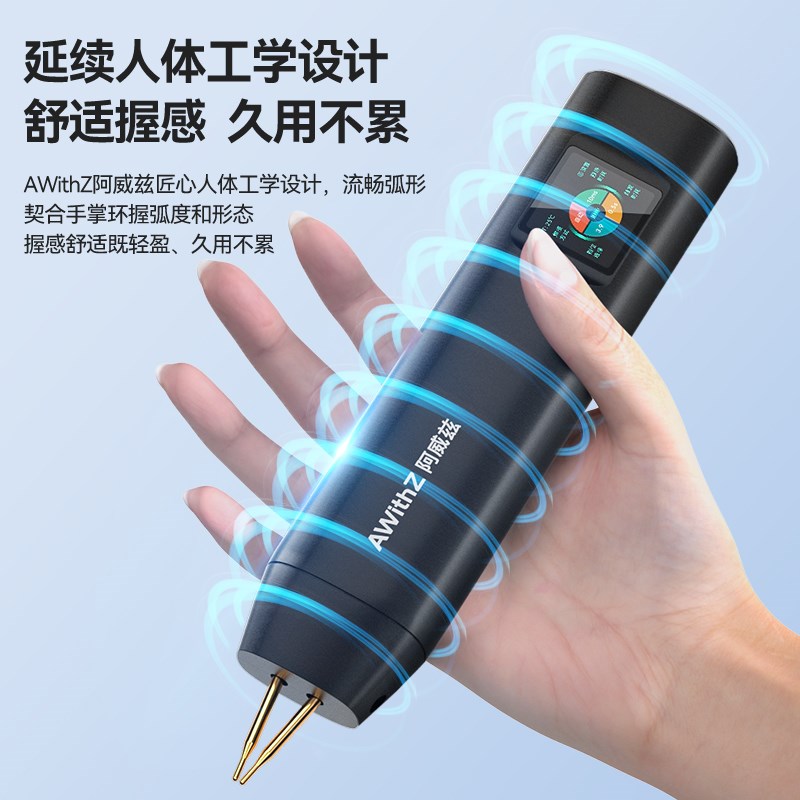 手持双脉冲点焊机支援18650锂电池焊接 自动碰电与可换针精调家用