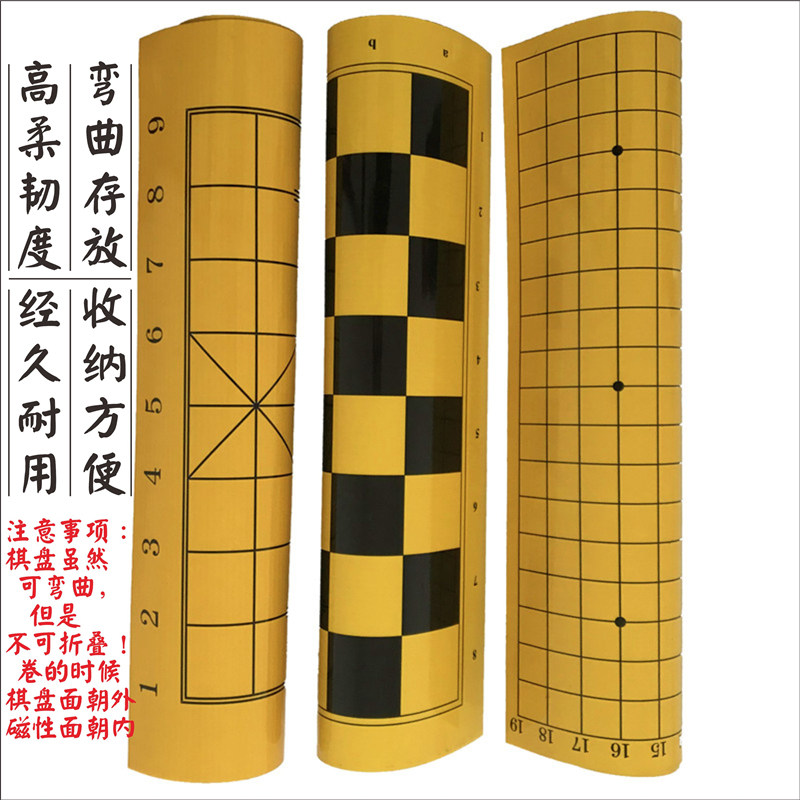 教学大号19路软围棋盘套装带磁性黑白棋子磁力中国象棋磁铁棋子可