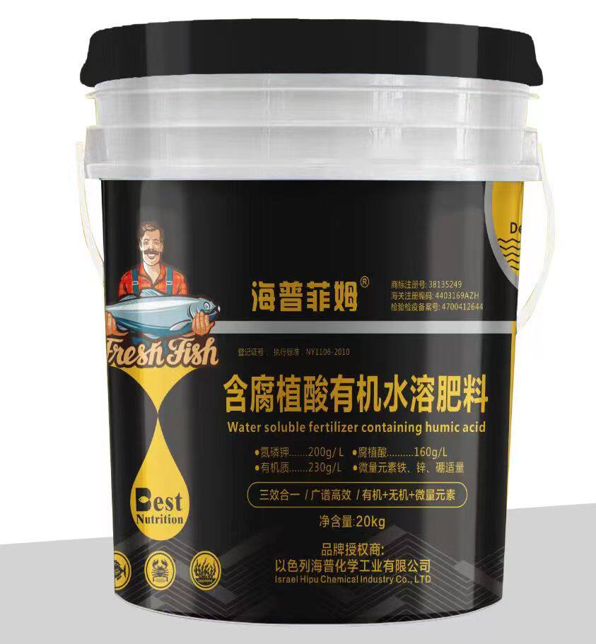 含腐植酸有机水溶肥料微量元素水溶肥桶装液体肥生根壮苗保花保果
