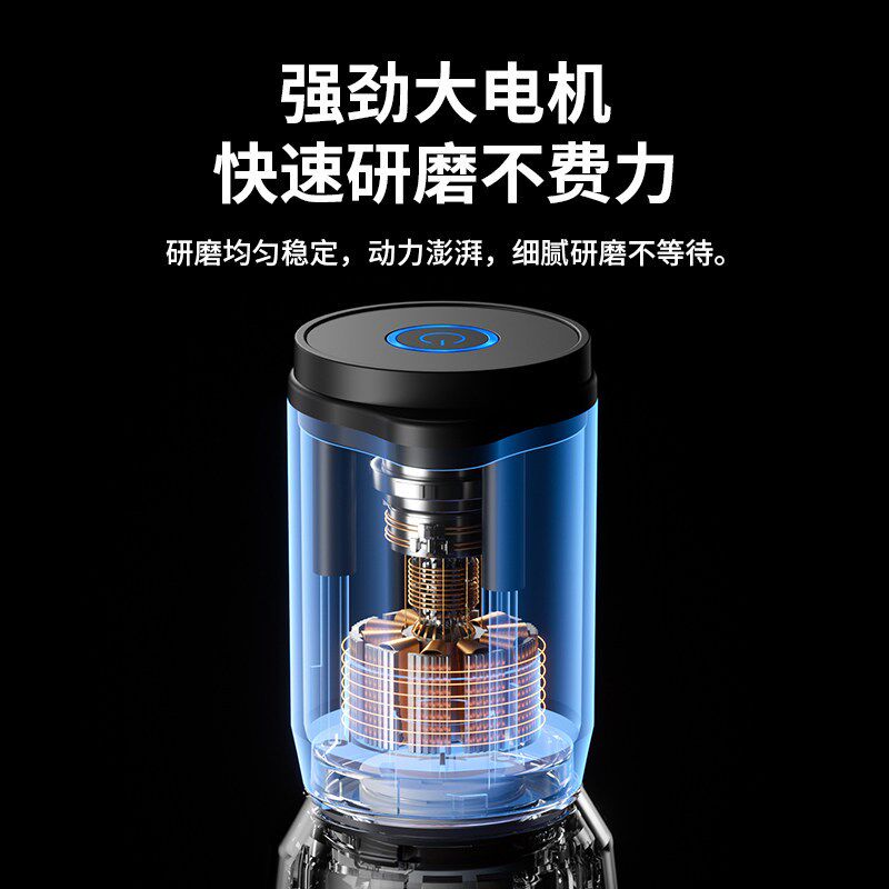 家用电动小型研磨器胡椒磨豆机磨粉器多功能便携调料研磨机可调节