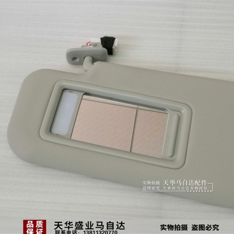 适配马自达CX-4阿特兹遮阳板遮阳挡遮光板带灯化妆镜原厂专用配件