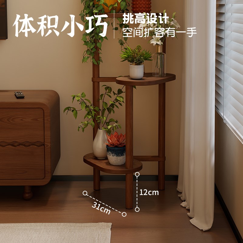 中式实木花架阳台落地盆景架多层盆栽木架子小型中古阶梯架多肉架