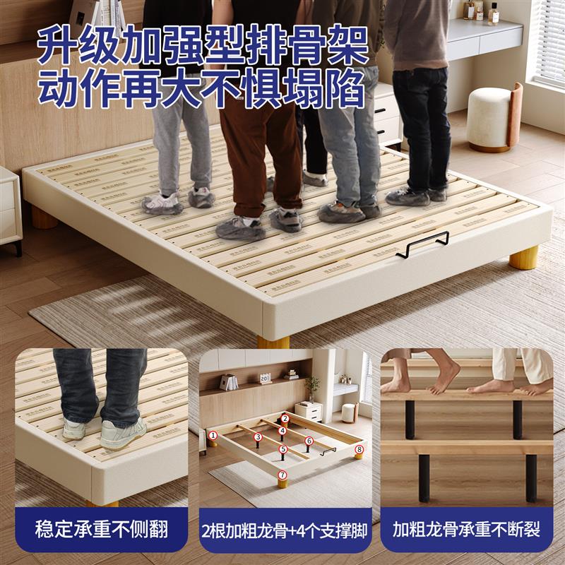 政府补贴全实木悬浮无床头床1.5m榻榻米排骨架床架现代简约床架