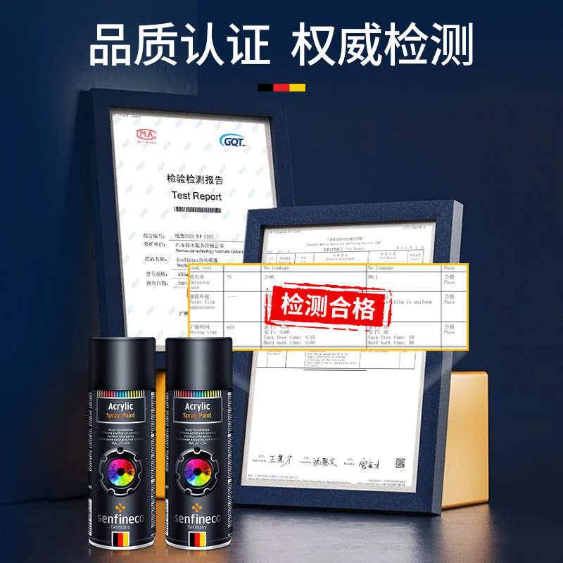 黑色自喷漆防锈亚光黑 手摇喷漆小瓶装不掉色