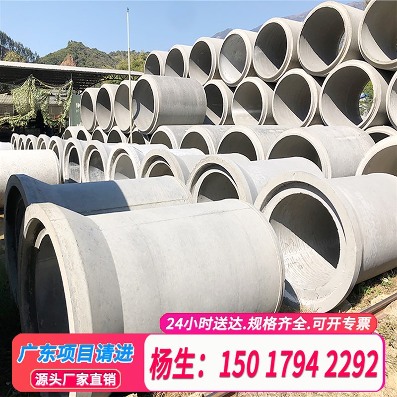 广东大口径水泥管 预制钢筋混凝土承插口顶管涵管 水泥管道排水管