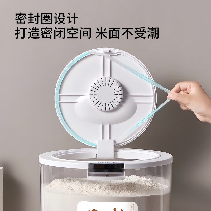 面粉储存罐家用米面桶储面桶防虫防潮密封罐收纳装大米的容器米桶