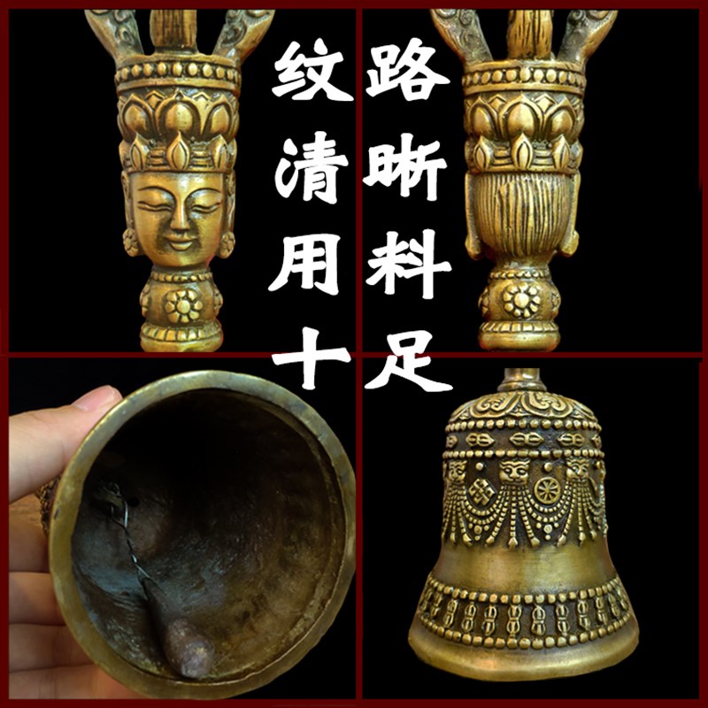 黄铜铃铛金刚杵风水手摇铃铛摇铃佛堂降魔铃老人铃学校上课铃手动