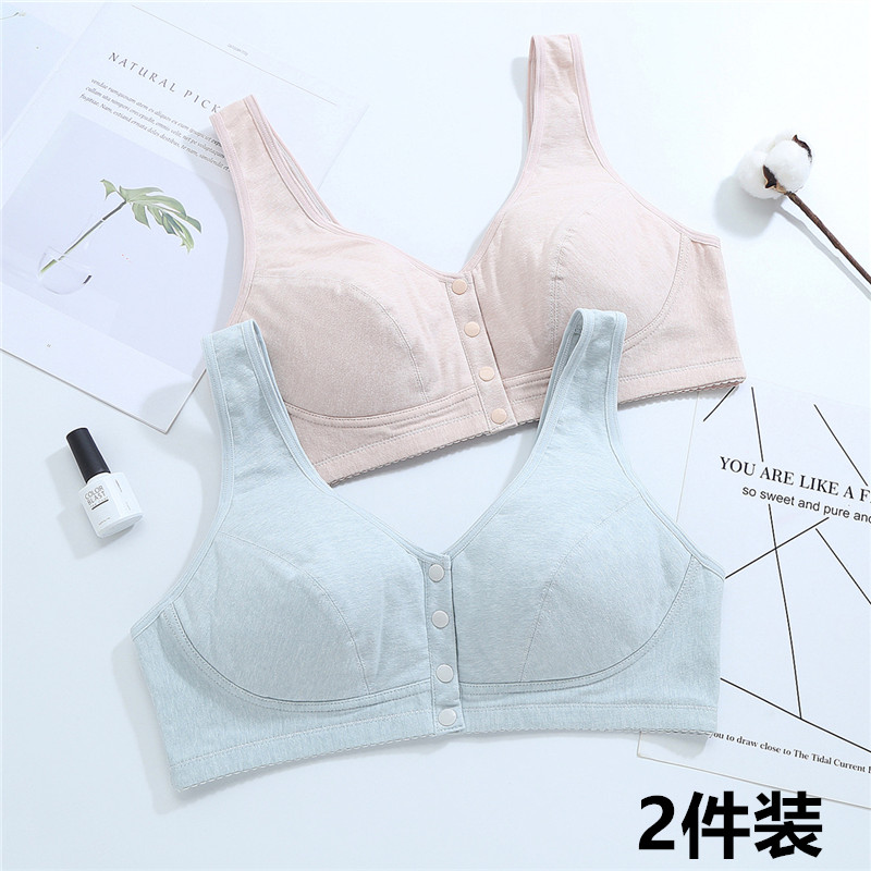 加大码内衣女胖 mm200斤初中学生高中生前扣文胸无钢圈薄款全罩杯