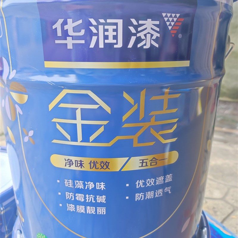 华润金装优效五合一内墙乳胶漆 18升白色 假一赔十