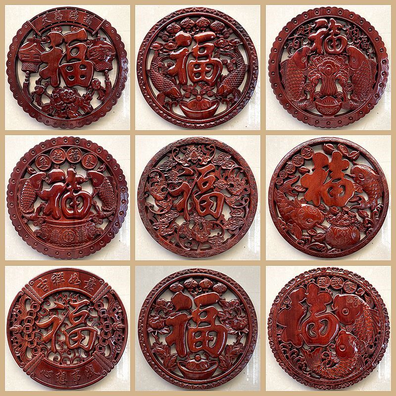 东阳木雕福字挂件香樟木背景墙玄关福字圆形壁挂客厅中式实木挂饰