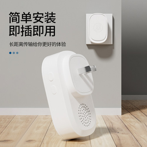 门铃家用无线超远距离智能电子遥控门铃铛入户叮咚门钟老人呼