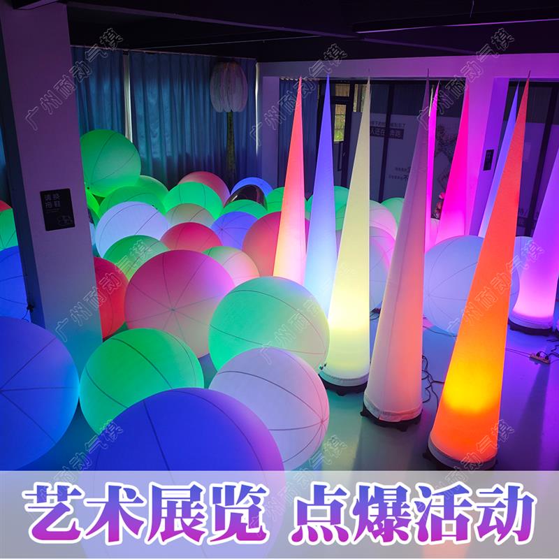 拍打变色充气发光抛球商场美陈发光充气球网红互动气膜led大气球