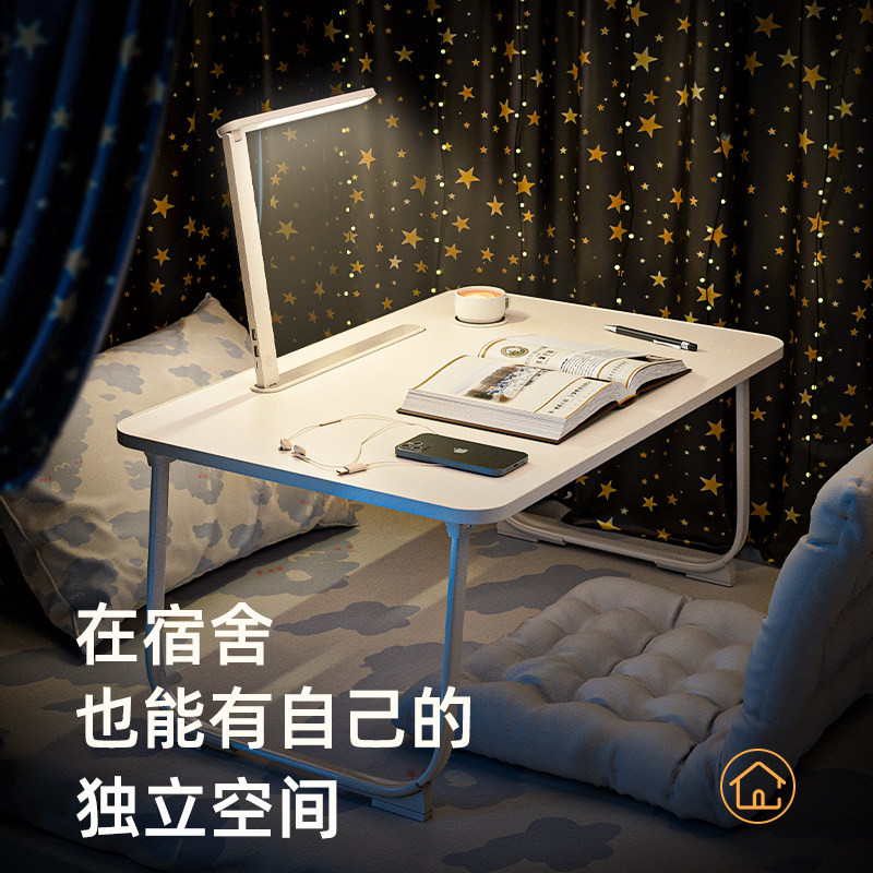 床上小桌子带台灯床上桌学生宿舍大学生折叠小桌板桌子可折叠学习