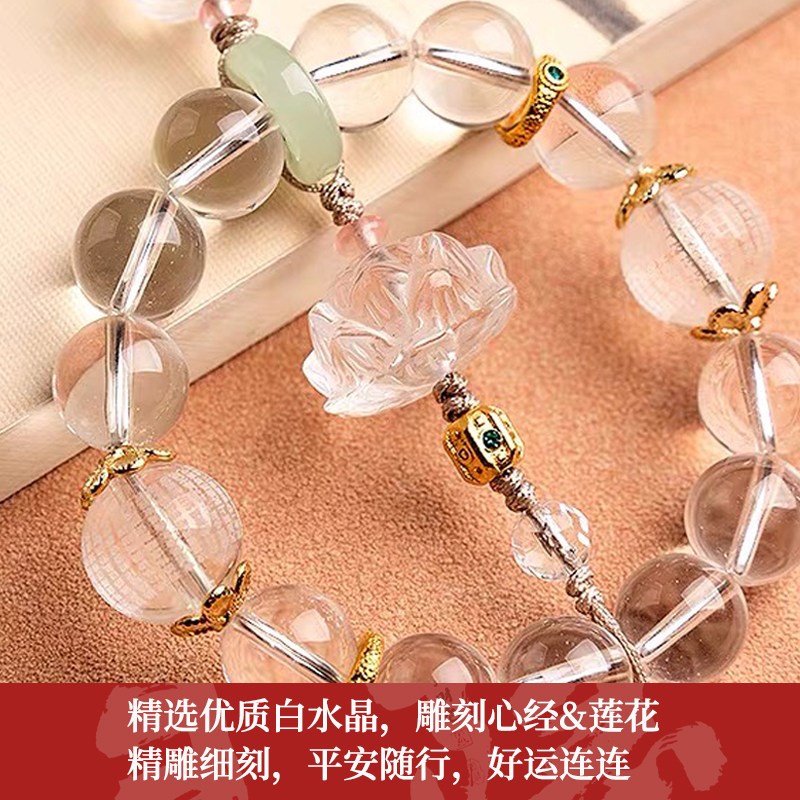 杭州官方天然白水晶莲花汽车挂件车内吊饰平安护身车载后视镜挂饰