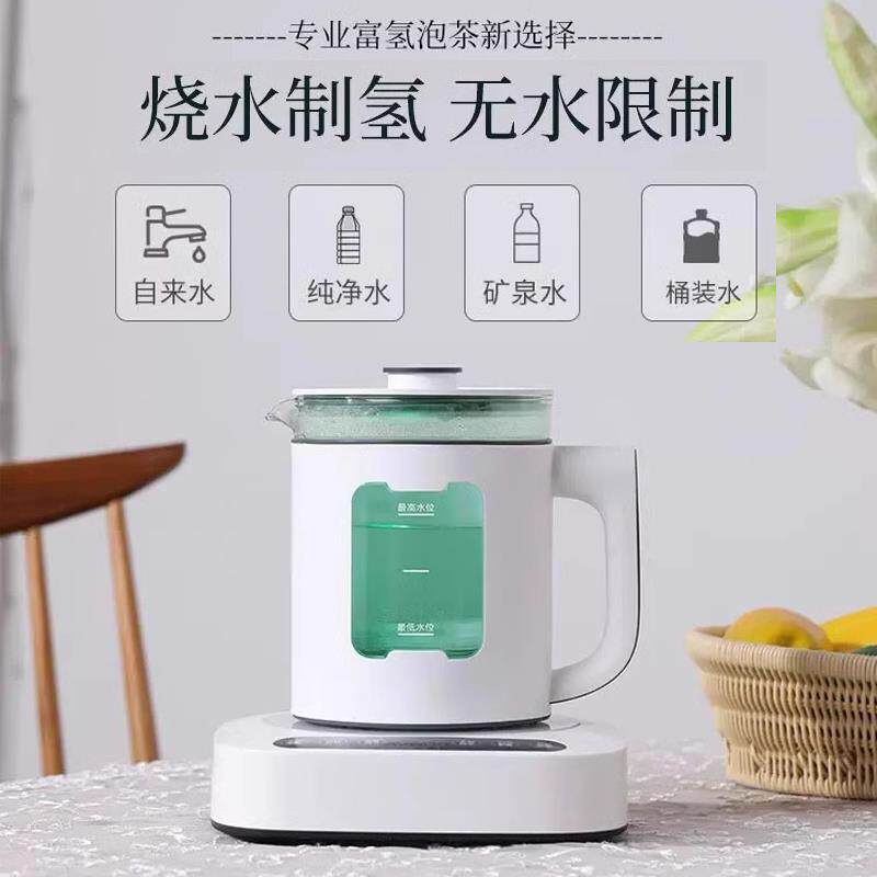 富氢水机富硒水壶可泡茶自动上水高浓度制氢小分子水素杯烧水壶