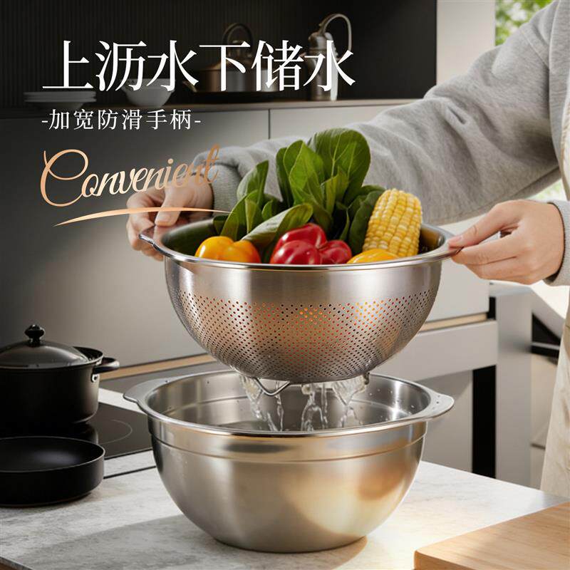 食品级304不锈钢盆洗菜盆沥水篮厨房家用洗淘米盆加厚新款漏汤盆