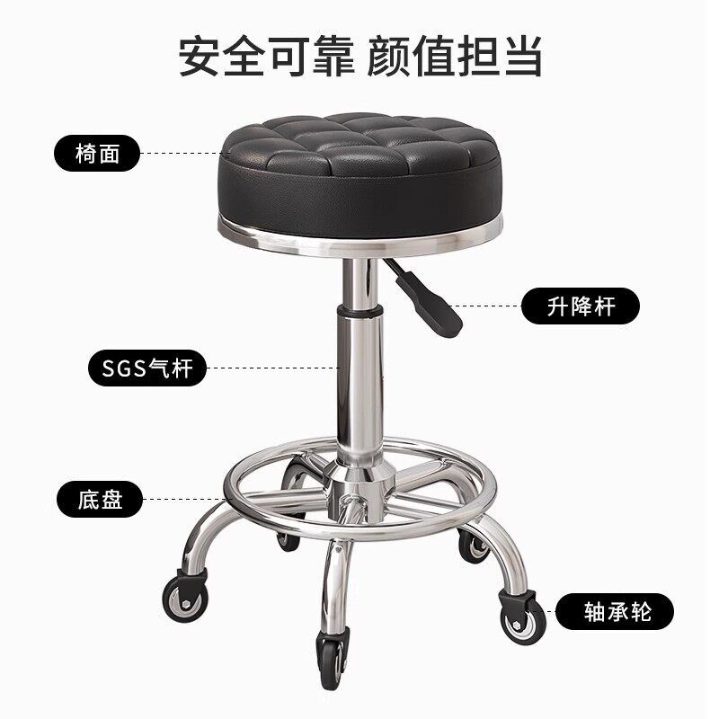 美容凳升降圆凳理髲店师傅椅家用凳子万向轮可移动大工凳美甲师