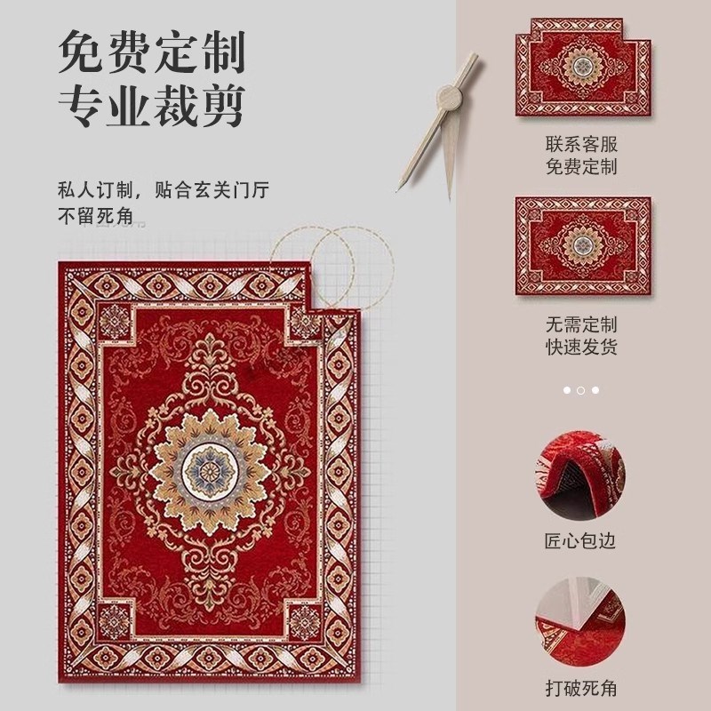 结婚地毯卧室床边毯地垫主卧婚房加厚红色脚垫新婚用防滑喜庆垫子图片