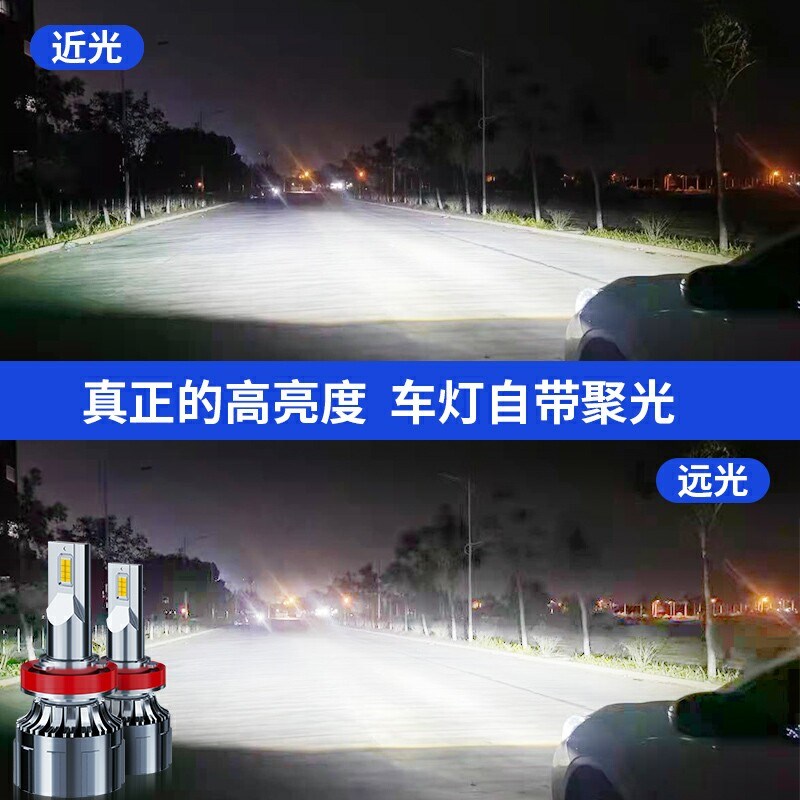 14-16-17-19-21款宝骏730led车灯大灯远光近光前雾灯改装汽车灯泡