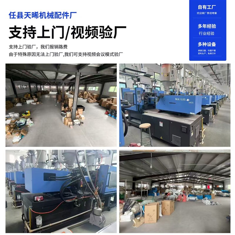 注塑加工定制ABS外壳生产塑料配件橡胶模具开发来样制作尼龙制品