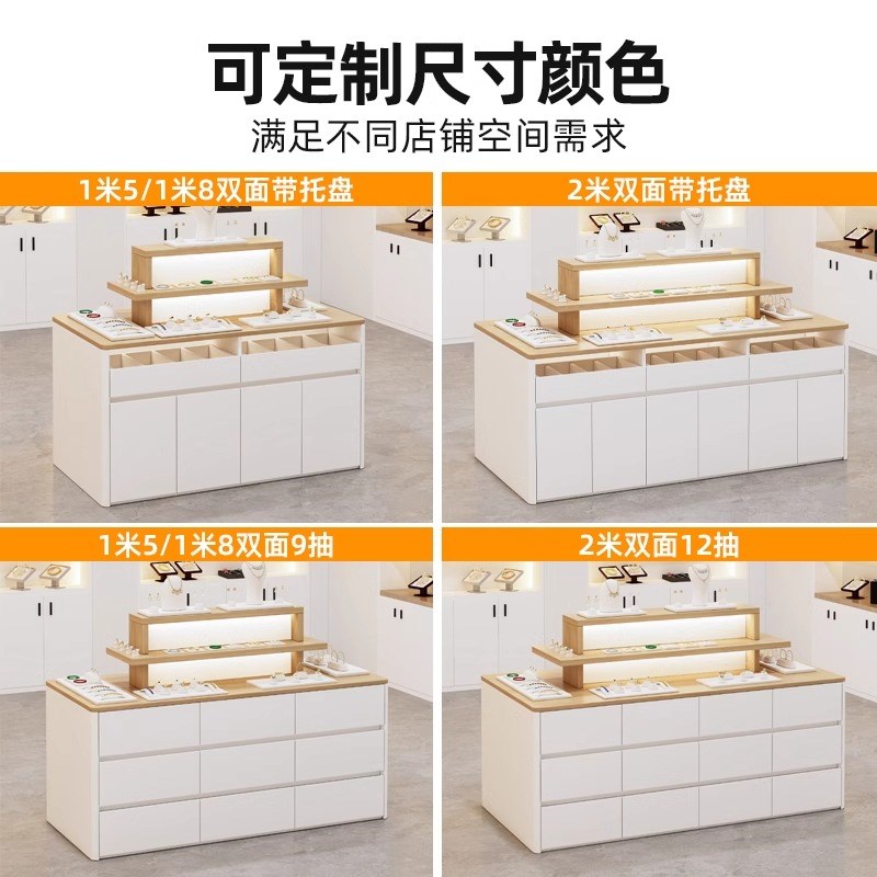 饰品店中岛流水台实木化妆品展示柜台服装首饰柜台鞋包帽双面展柜