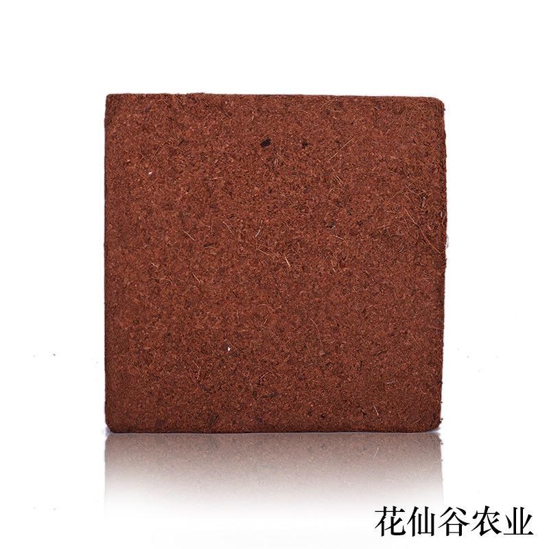 【一块包邮】椰砖绿萝土营养土栽培基质椰糠砖椰土压缩椰砖4.5kg