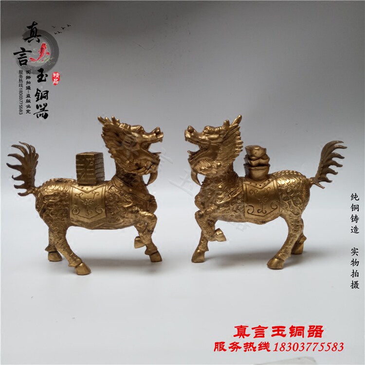 纯铜麒麟驮宝麒麟招财镇宅铜器家居装饰工艺品摆饰