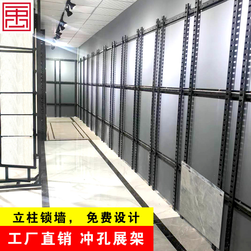 瓷砖展示架冲孔条样板样品石材大板挂墙砖冲孔管挂钩立式架无缝架