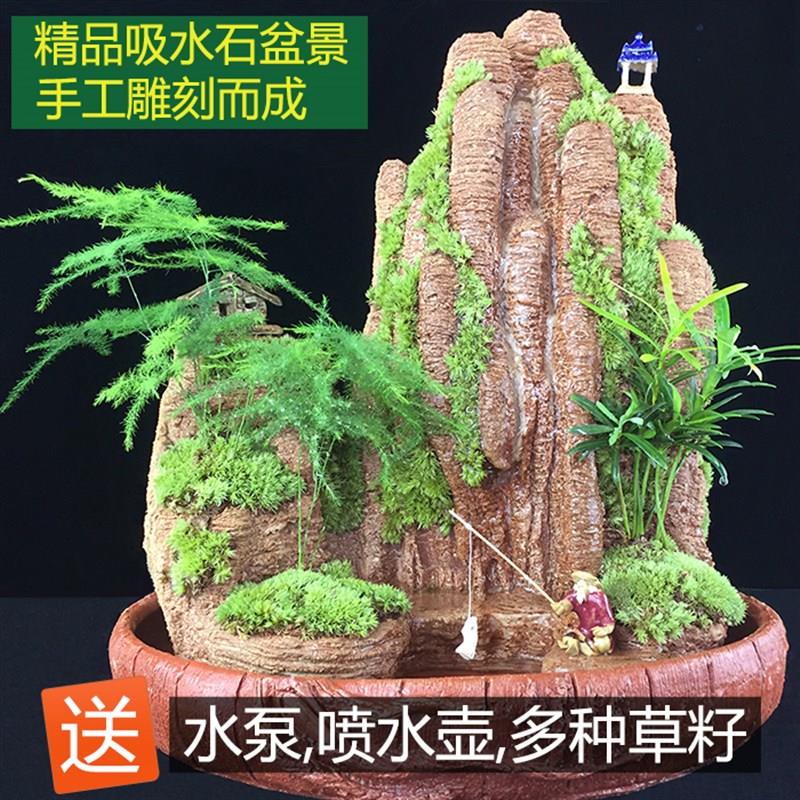 庐山瀑布吸水石小假山盆景上水石摆件鱼缸奇石流水喷泉家居观赏石