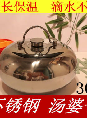 304不锈钢汤婆子老式烫婆子纯铜烫壶注水热水袋汤捂子暖脚水壶汤