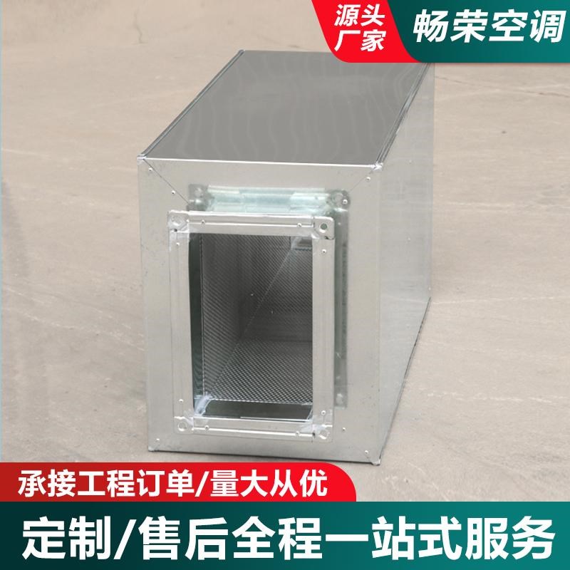 消声静压箱风机管道消声器复合阻抗式降噪除尘消音器风管消声器