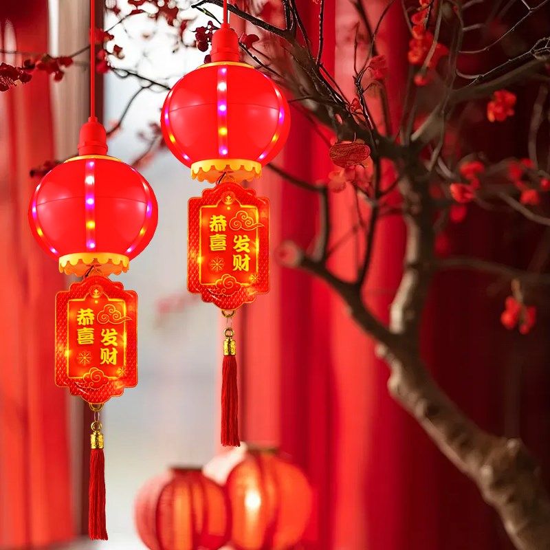 新年装饰挂件七彩灯笼恭喜发财福字灯结婚乔迁喜庆过年节日氛围灯