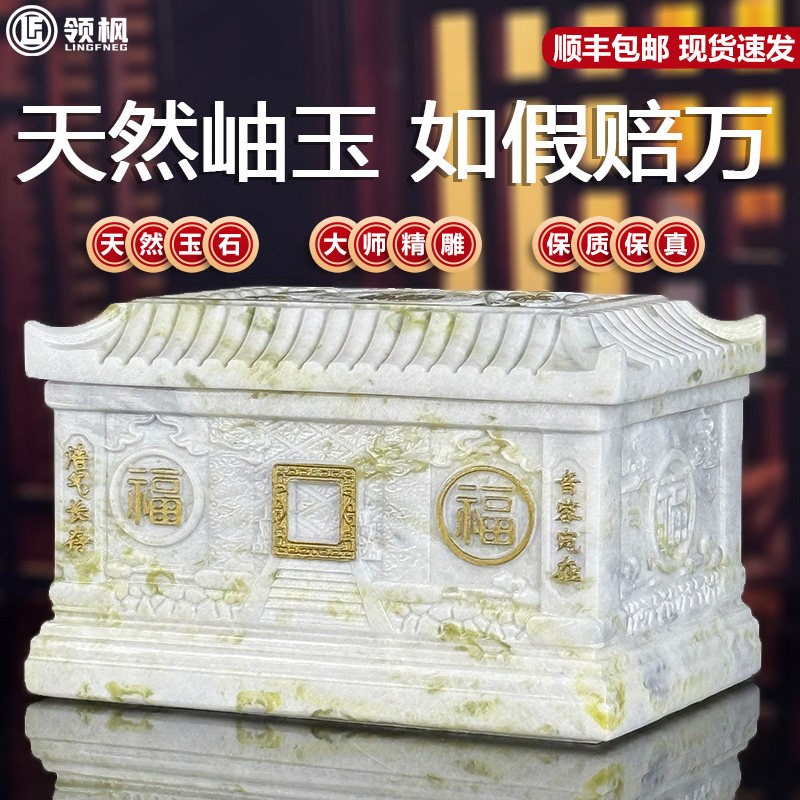 高档天然玉石骨灰盒汉白玉骨灰盒防潮寿盒男女款棺材下葬殡葬用品