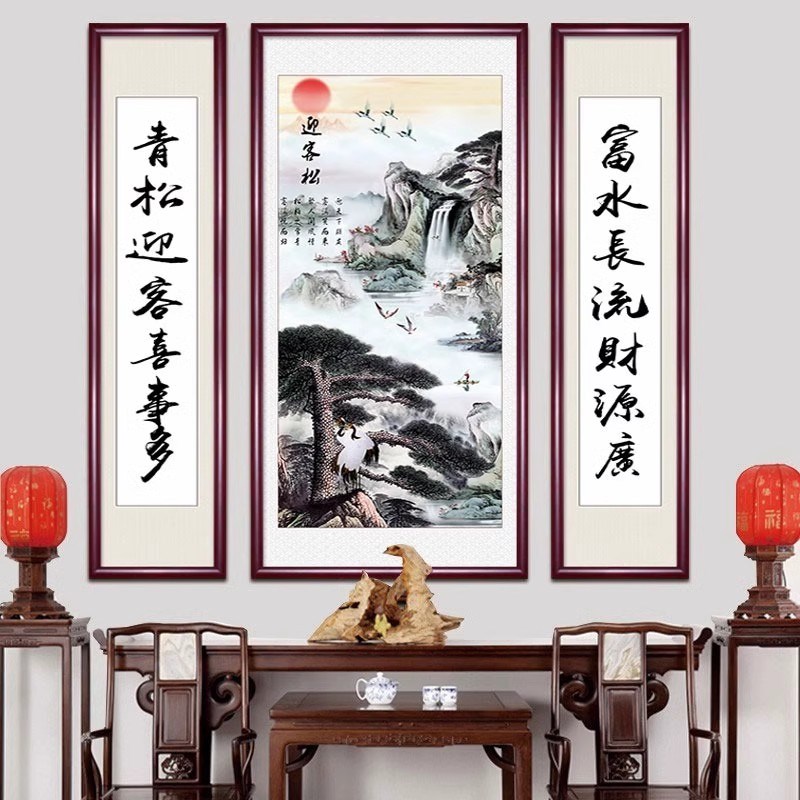 农村中堂画客厅挂画山水画堂屋大气大厅三联新中式背景墙装饰字画