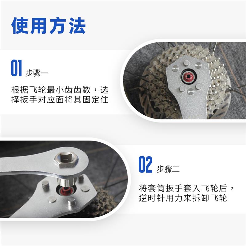 钒镀工具三点式飞轮扳手自行车卡式飞轮拆卸安装工具套筒固定扳手