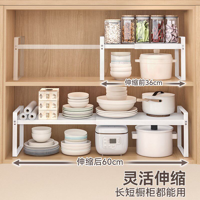 可伸缩厨房置物架橱柜内分层碗碟锅具收纳架放调料微波炉灶台架托