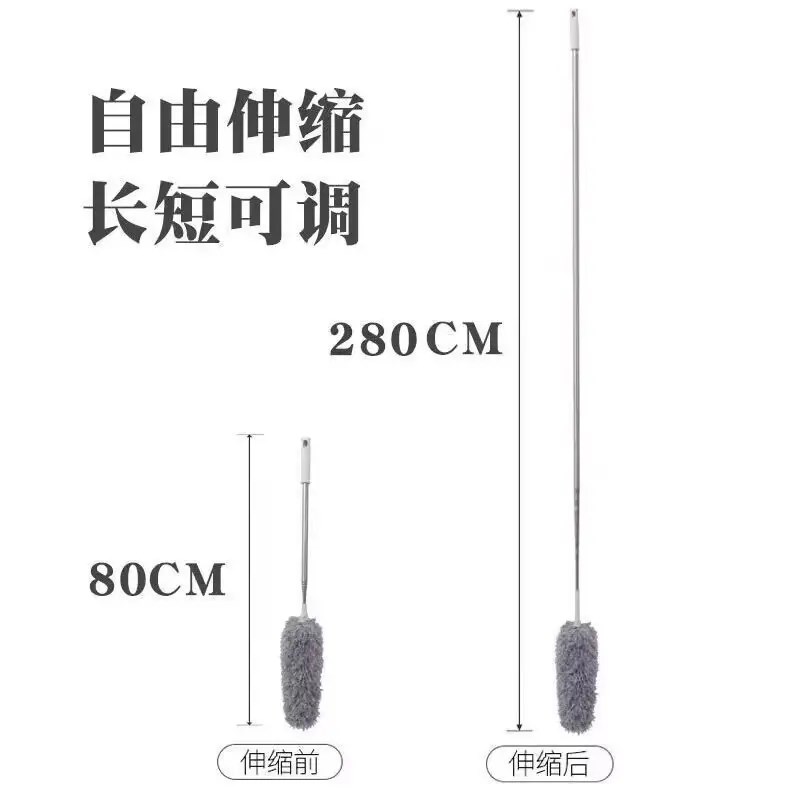 家用加长可伸缩除尘掸静电吸附不扬灰可拆卸掸子掸头任意弯曲SH