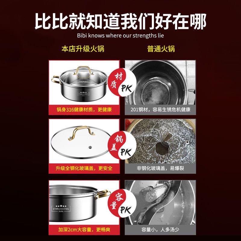 316不锈钢鸳鸯锅鱼鳞底不粘锅大容量火锅家用电磁炉专用涮锅具