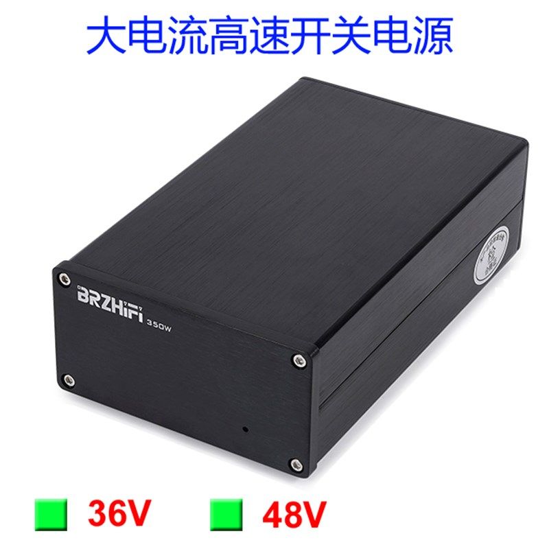 350W大功率高速直流电源36V 48V 适配TPA3255功放板 功放机电源