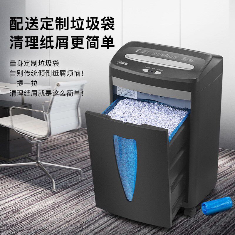 科密碎纸机838H办公家用电动商用碎纸颗粒状碎书钉碎卡碎光碟小型
