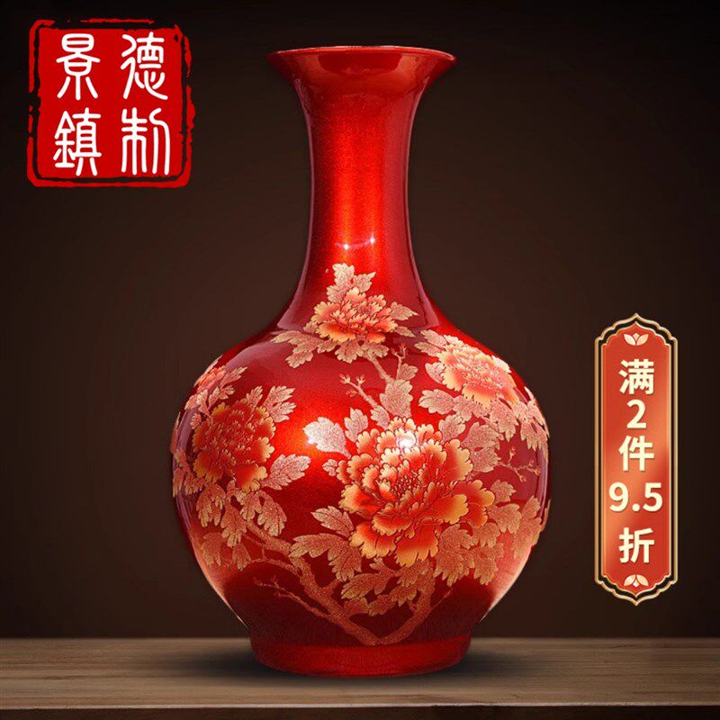 景德镇陶瓷器牡丹红花瓶古中式客厅电视柜插花装饰品家居瓷瓶摆件
