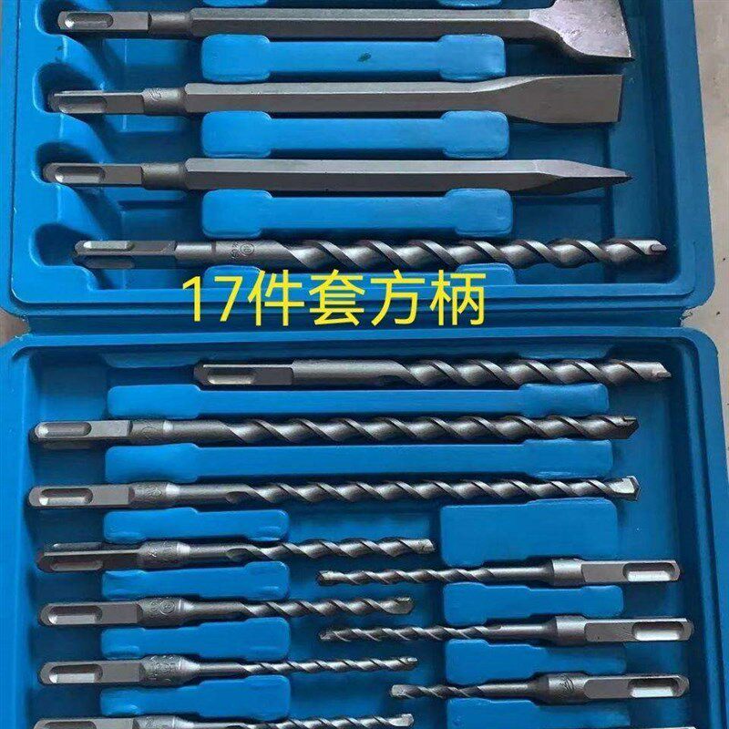 批头钻头收纳盒电锤钻头套装20件套圆柄冲击穿墙水泥打孔合金塑盒