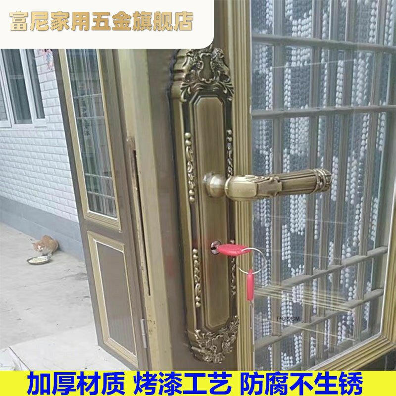 通用压把斯金铝合金罗普门锁老式家用执手型青双开门防盗古铜门锁