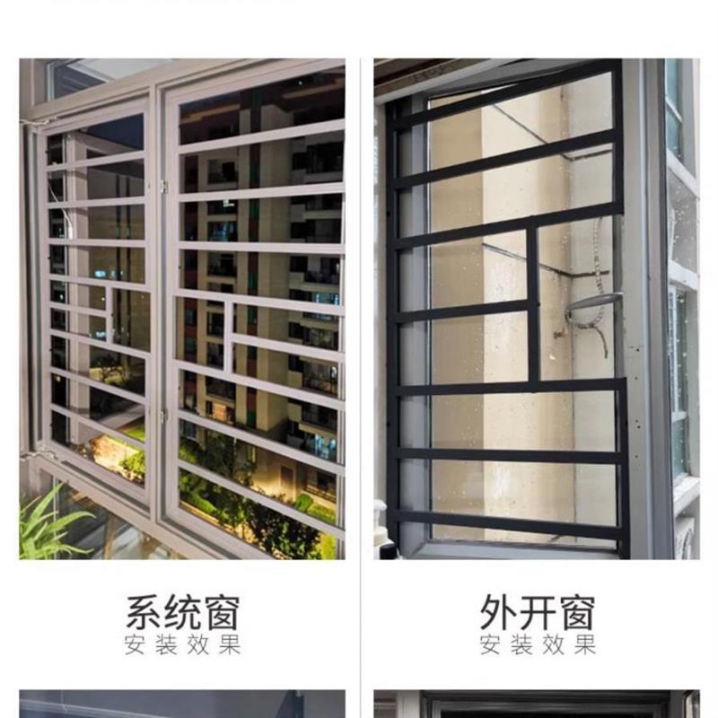 系统窗户防护栏断桥窗免钉儿童防护格铝合金栏杆防盗窗格网防坠落