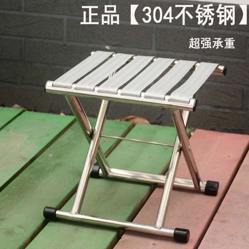 【正品304不锈钢】马扎折叠凳钓鱼椅子加厚特厚便携式家用户外凳
