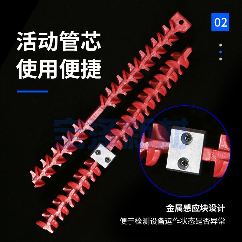 SPY-SEC13-25 SBO13-25动态混合胶管 金属感应块 世椿电动搅拌管