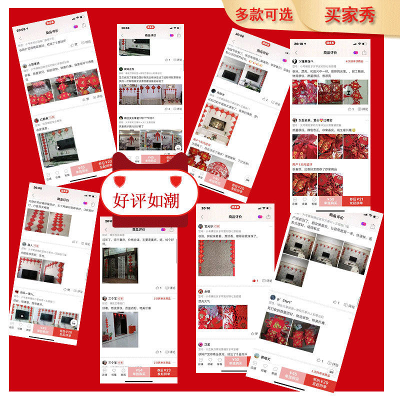 中国结春联五福临门挂件客厅对联横批新年大门客厅婚庆装饰