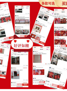 中国结春联五福临门挂件客厅对联横批新年大门客厅婚庆装饰
