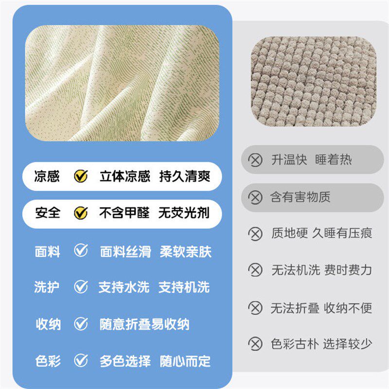 2026新款高级感凉豆豆冰丝沙发盖布夏季沙发巾客厅凉感冰丝沙发巾
